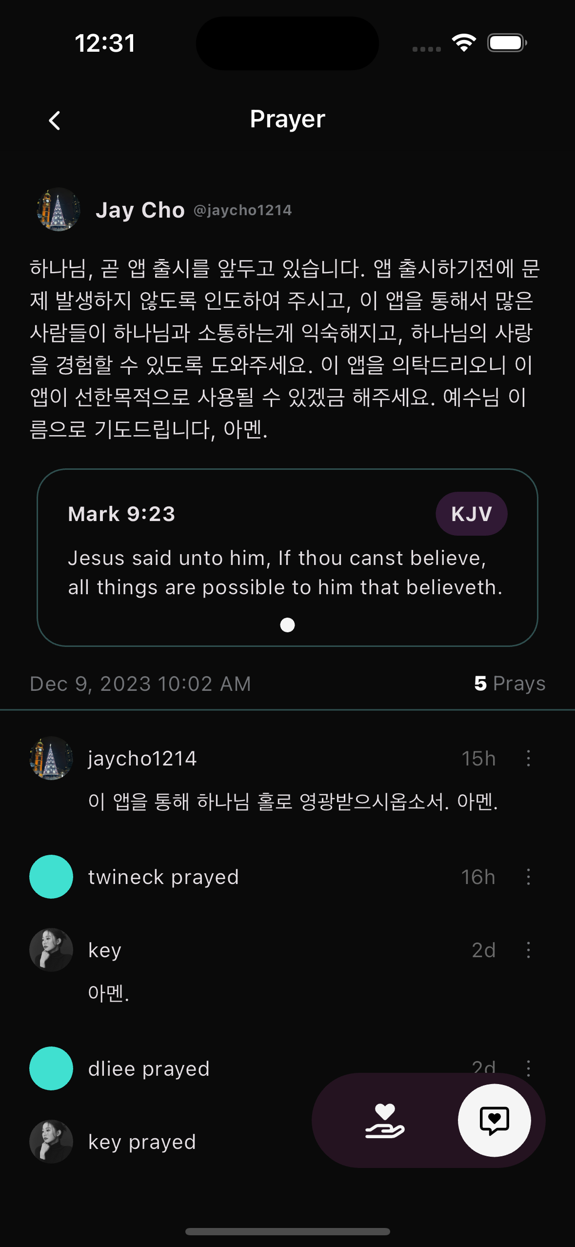 Feature Screenshot