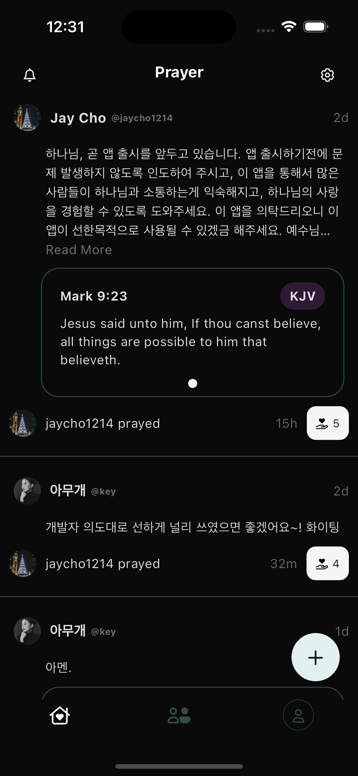 Main Screenshot